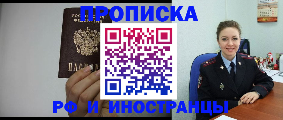 пропишу в квартире в Шуе