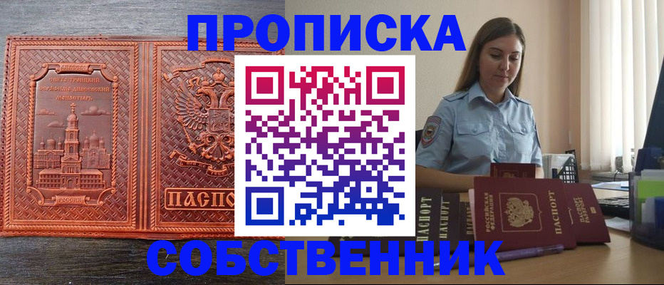 форма 3 в Шуе