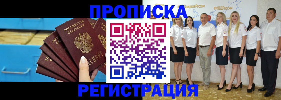 найти адрес прописки в Шуе